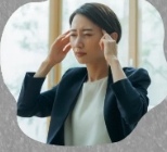 日常生活のお悩み
